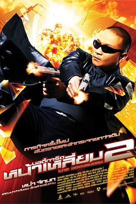 丁香五六月婷婷久久激情